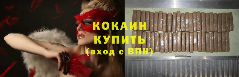 кракен ссылки  Саяногорск  COCAIN Перу 