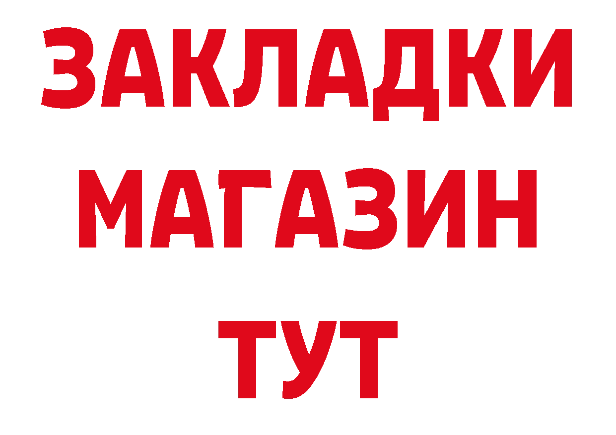 Героин гречка как войти даркнет МЕГА Саяногорск